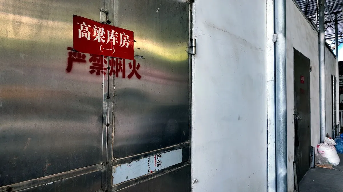 制曲车间