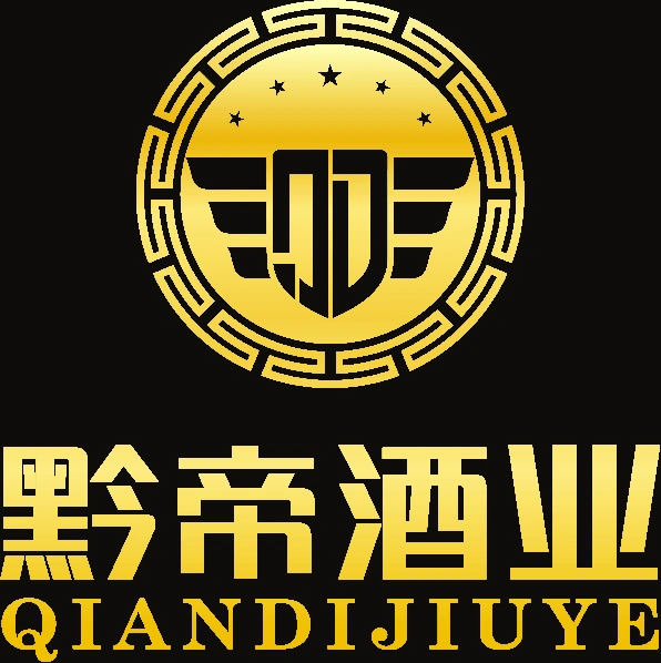 黔帝酒业
