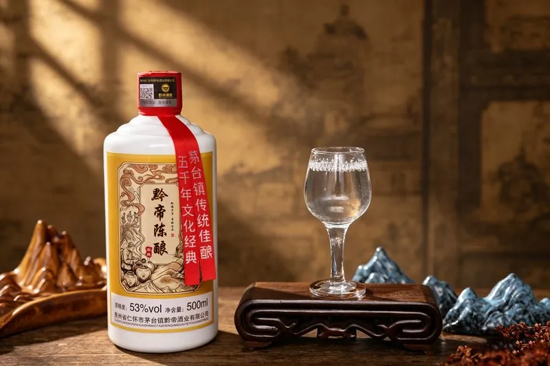 窖藏场景